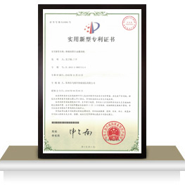 熱縮短管自動(dòng)裁切機(jī)實(shí)用新型專利